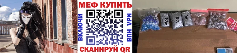 Где купить наркоту Валдай Метадон  Alpha-PVP  Меф  Канабис 