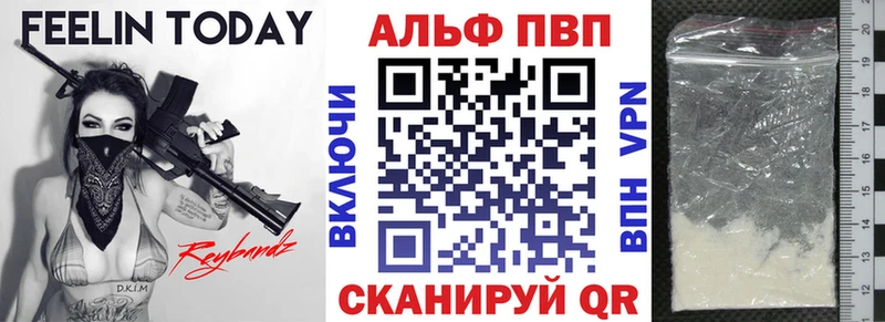 MEGA цены наркотик Валдай A PVP СК