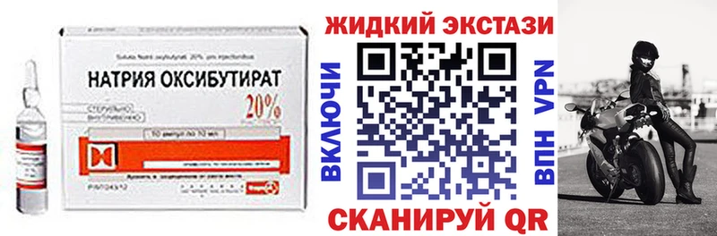 blacksprut tor  Валдай  БУТИРАТ оксана  дарнет шоп 