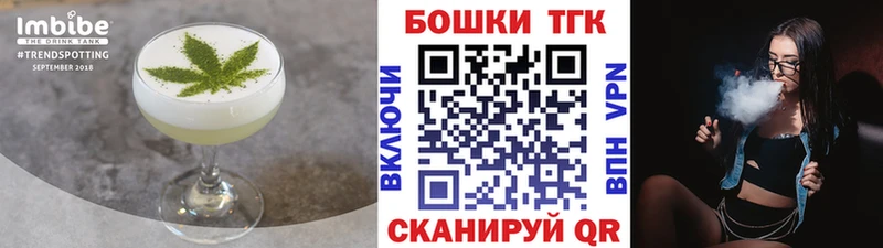 Canna-Cookies конопля  где продают наркотики  Валдай 