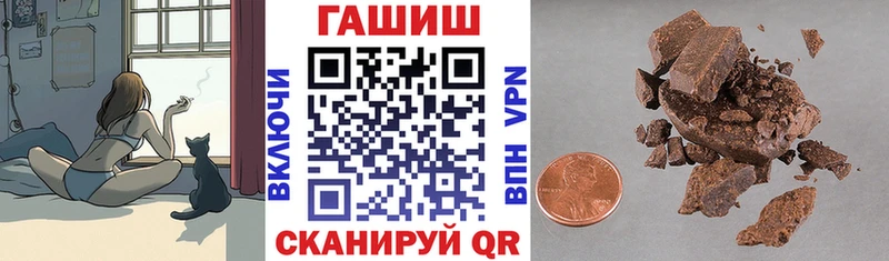 даркнет сайт  KRAKEN ONION  Гашиш ice o lator  Валдай 