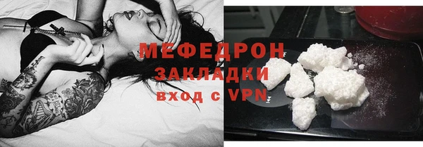 наркотики Армянск