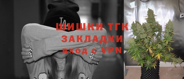 ALPHA PVP Балахна