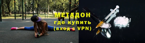 МДМА Карталы