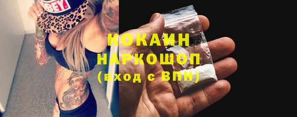тгк Балабаново