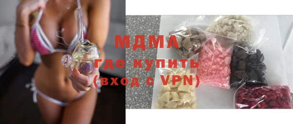 прущая мука Арсеньев