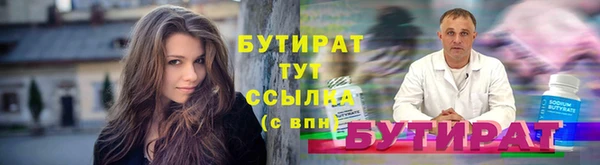 наркотики Армянск