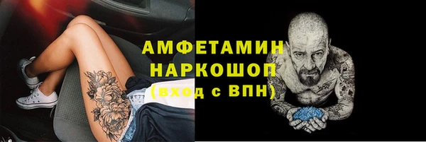 гидропоника Аркадак