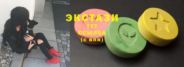 тгк Балабаново