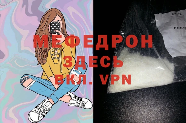 ALPHA PVP Балахна