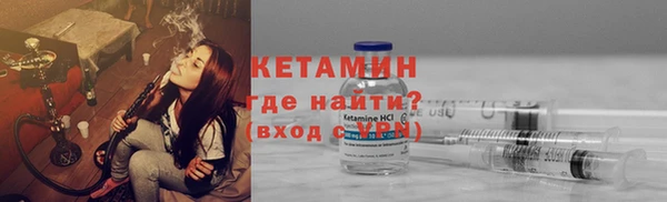 наркотики Армянск