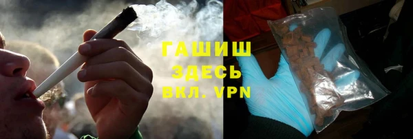 прущая мука Арсеньев