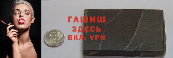 spice Баксан