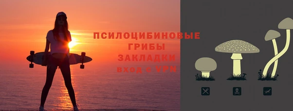 ALPHA PVP Балахна