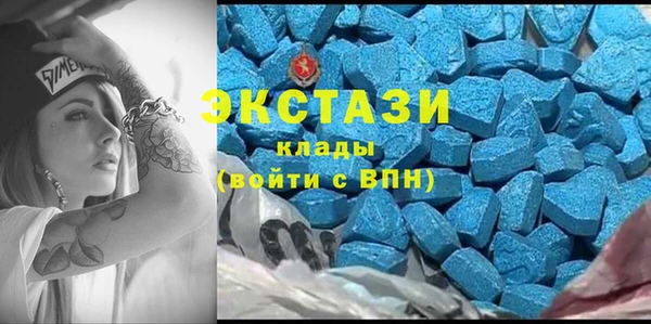 наркотики Армянск