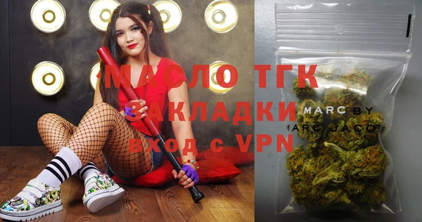 гидропоника Аркадак