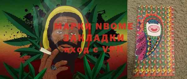 гидропоника Аркадак