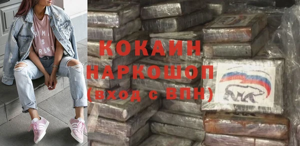 ALPHA PVP Балахна