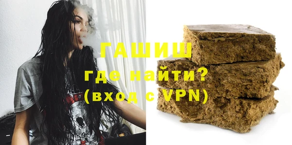 наркотики Армянск
