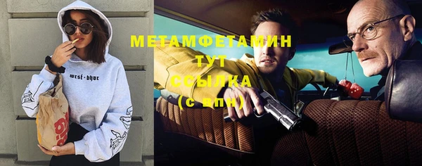 ALPHA PVP Балахна