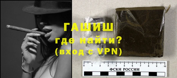 ALPHA PVP Балахна