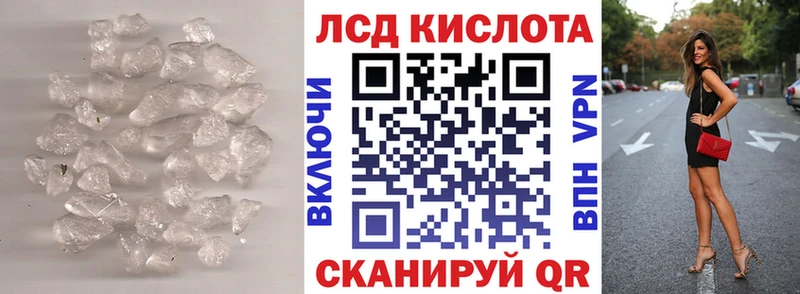 ЛСД экстази ecstasy  где найти наркотики  Валдай 