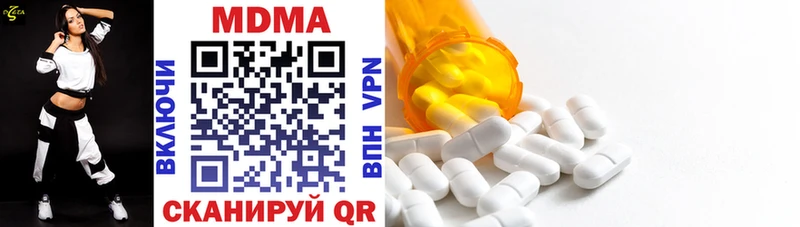 дарнет шоп  Валдай  MDMA Molly 