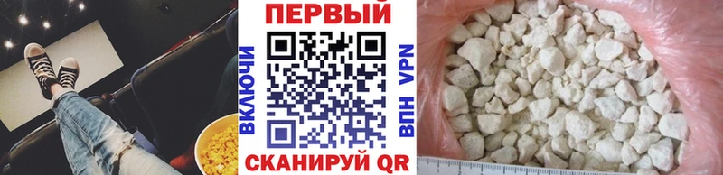 kraken рабочий сайт  Валдай  Первитин кристалл 