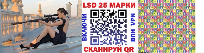 Марки N-bome 1,8мг  Валдай 