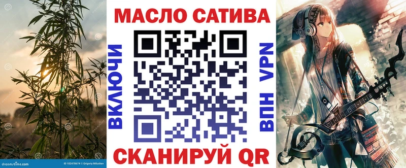 ТГК вейп  Валдай 